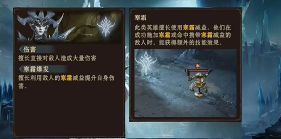 龙息神寂冰霜队伍推荐 龙息神寂冰队核心是哪个