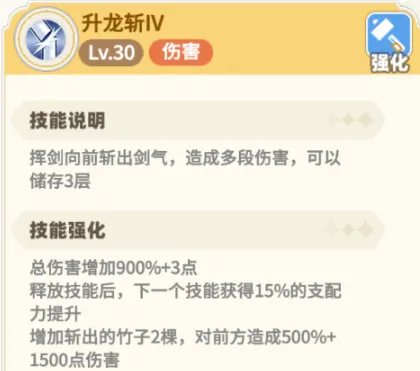 彩虹橙手游T0职业介绍 彩虹橙手游哪个职业好