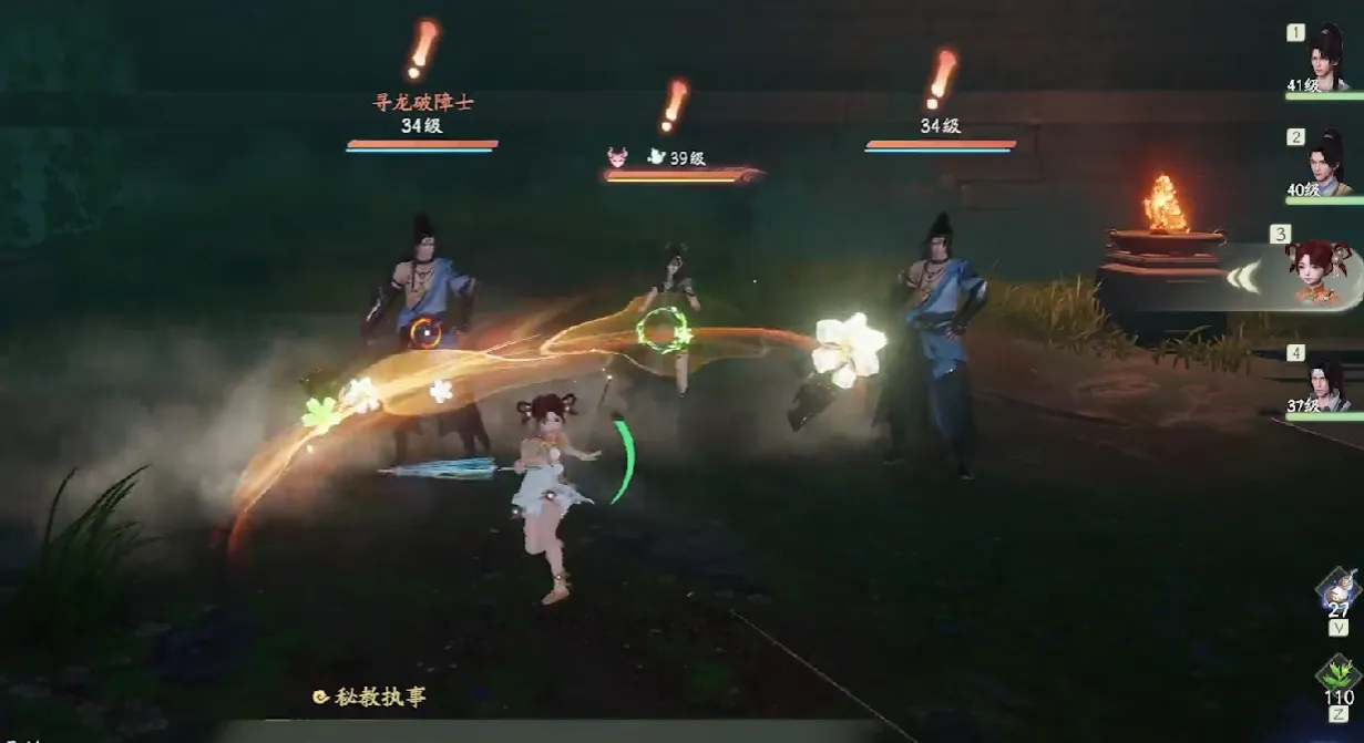 仙剑世界龙桥探秘怎么做 仙剑世界龙桥探秘攻略