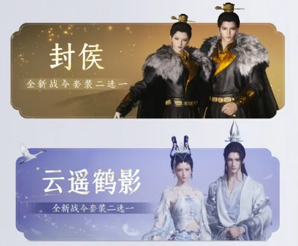 燕云十六声1.5版本更新-燕云十六声1.5版本更新公告一览