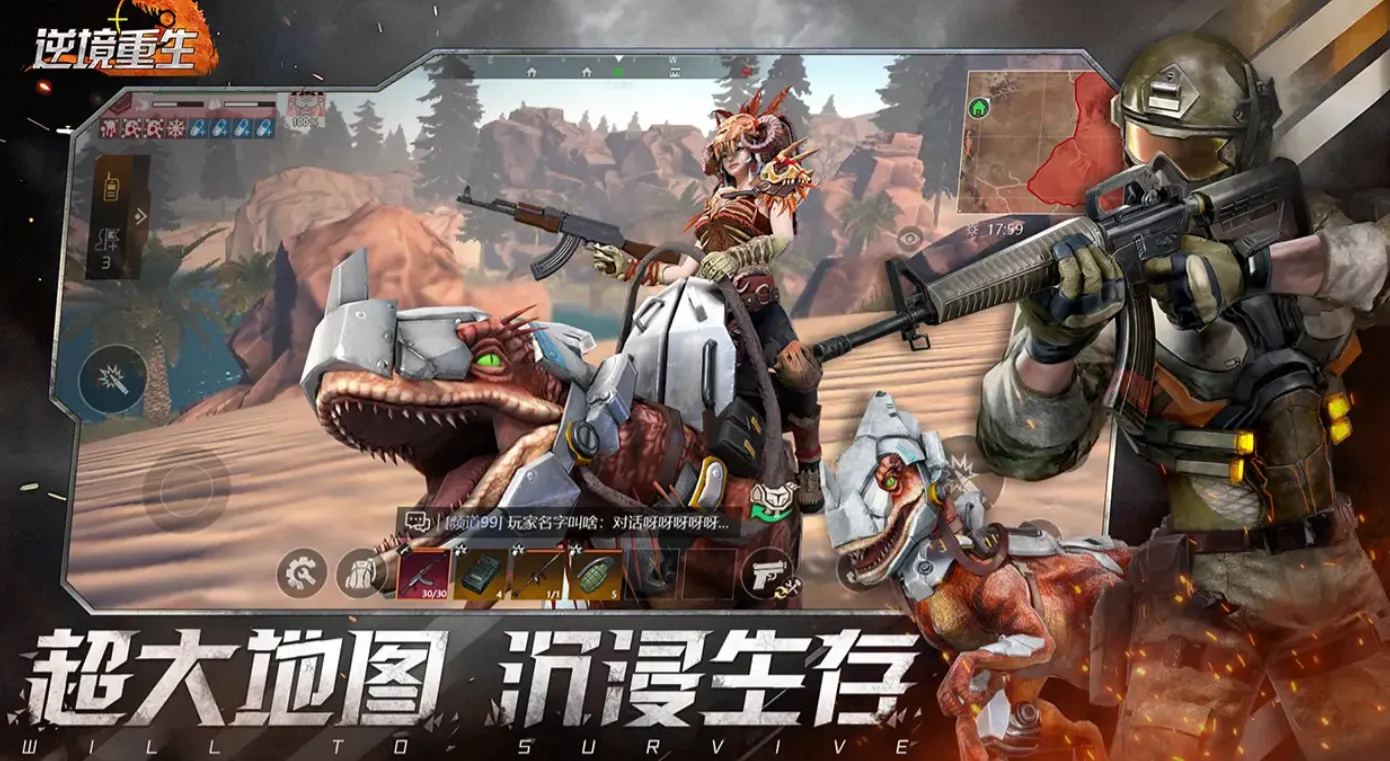 逆境重生好玩吗 逆境重生玩法攻略介绍