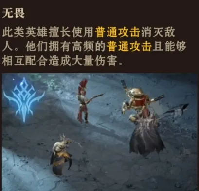 龙息神寂哪个流派厉害 龙息神寂手游流派推荐