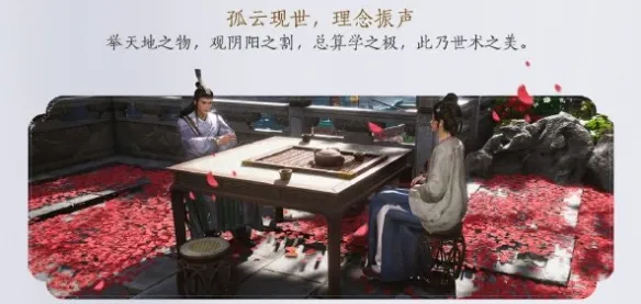 燕云十六声1.5版本更新-燕云十六声1.5版本更新公告一览
