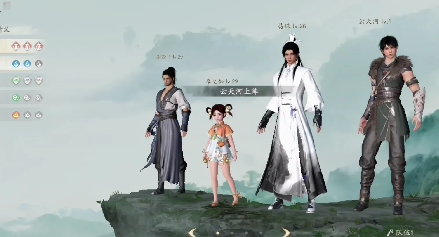 仙剑世界云天河厉害吗 仙剑世界云天河怎么获得