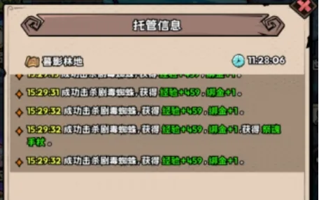 英雄冒险团快速升级攻略分享 英雄冒险团每日必做推荐