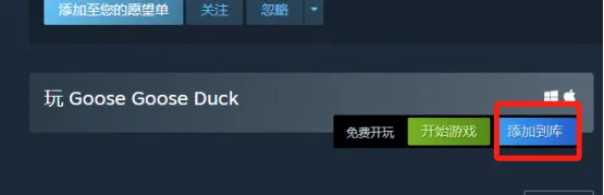 Steam超全超细节的新手小白注册到下载进游戏的全图文教程