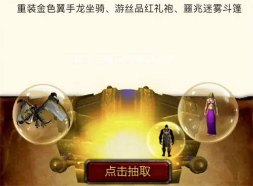魔兽世界冲层福利活动参与方法介绍一览