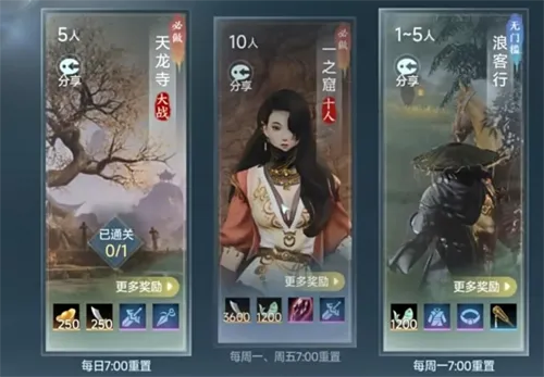 剑网3一之窟声望商人位置介绍一览