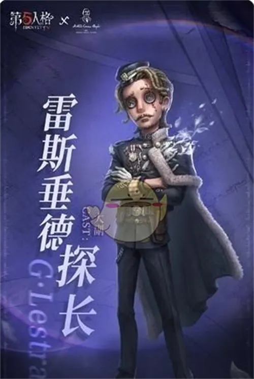 第五人格手游福尔摩斯联动角色介绍一览
