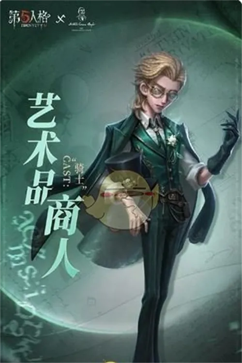 第五人格手游福尔摩斯联动角色介绍一览