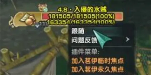 剑网3镖师挂机升等级方法介绍