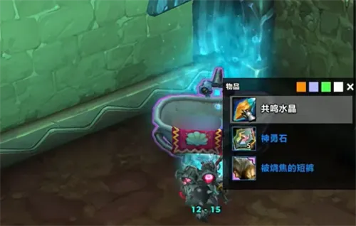 魔兽世界11.1烧焦的短裤外观获得方法介绍一览