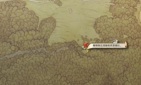 祖传宝物支线怎么做-天国拯救2支线任务祖传宝物图文攻略