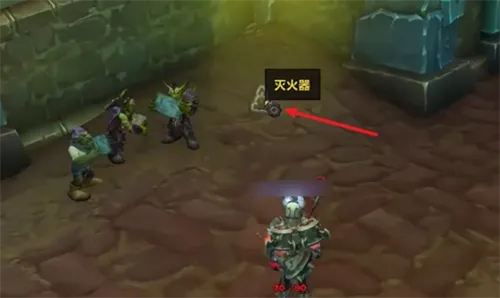 魔兽世界11.1烧焦的短裤外观获得方法介绍一览