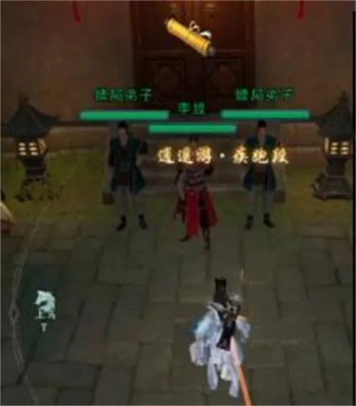 剑网3镖师挂机升等级方法介绍