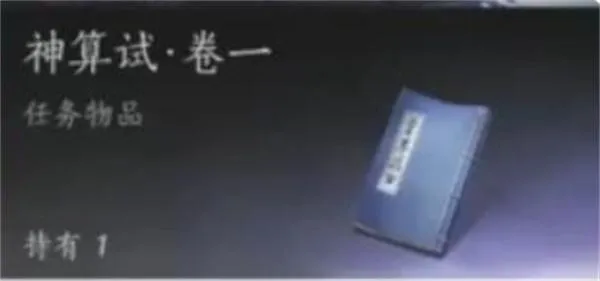 燕云十六声孤云怎么重新答题-燕云十六声孤云答题错了怎么办