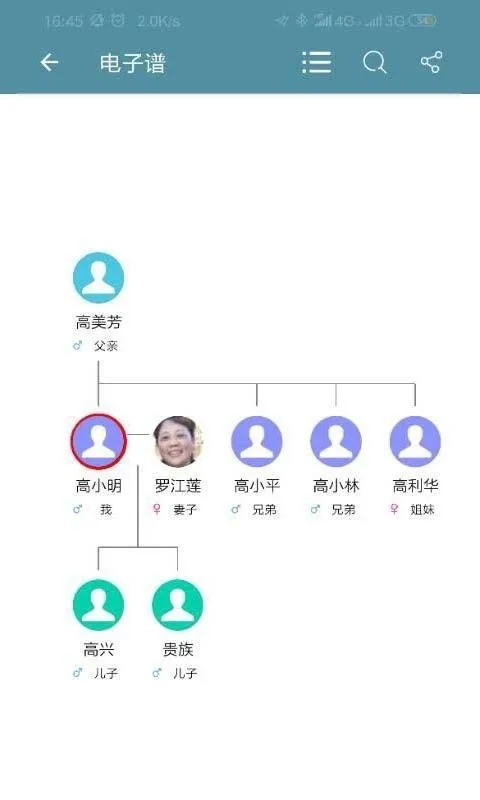 祖通app下载-祖通安卓版 v2.4.2.8