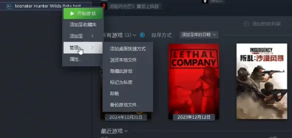 怪物猎人荒野地图加载不全-怪物猎人荒野地图加载不全解决方法