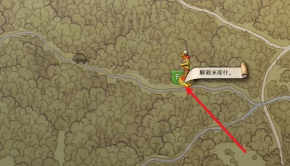 祖传宝物支线怎么做-天国拯救2支线任务祖传宝物图文攻略