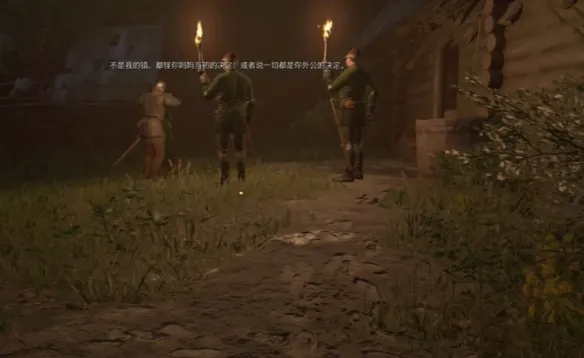 祖传宝物支线怎么做-天国拯救2支线任务祖传宝物图文攻略