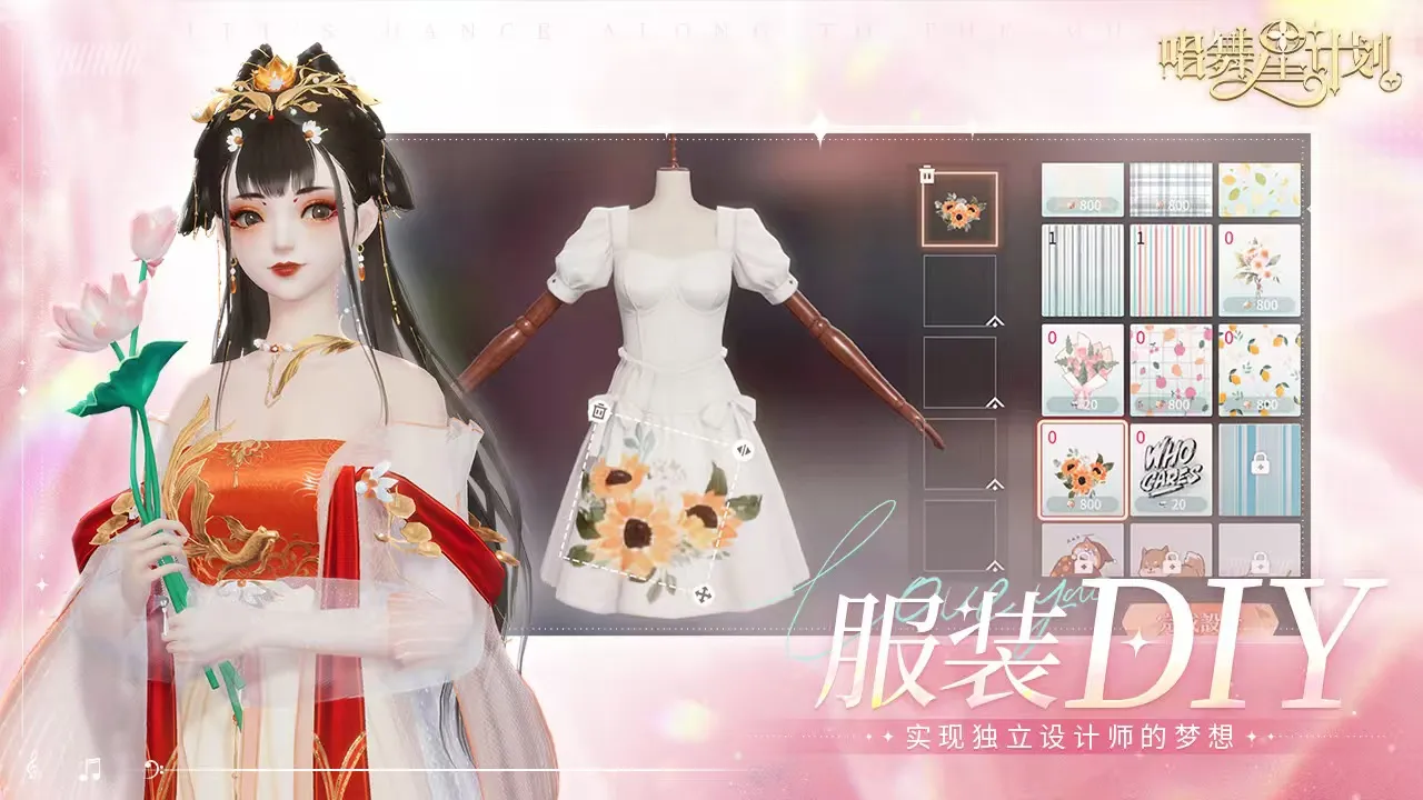 唱舞星计划什么时候公测 唱舞星计划上线时间介绍
