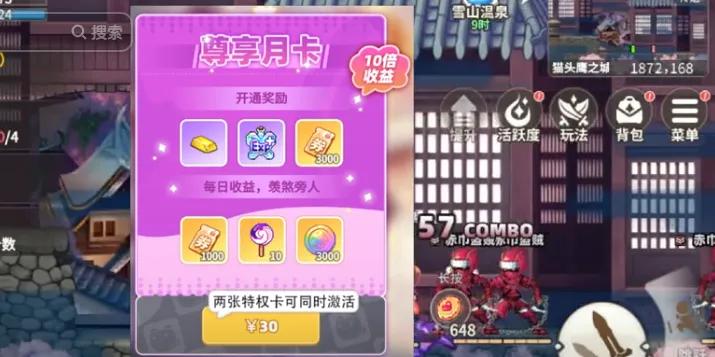 彩虹橙氪金吗 彩虹橙氪金攻略