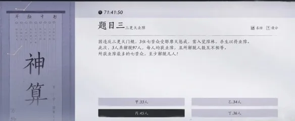 燕云十六声手游怎么加入孤云-孤云门派加入条件