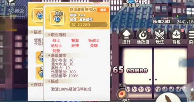 彩虹橙氪金吗 彩虹橙氪金攻略