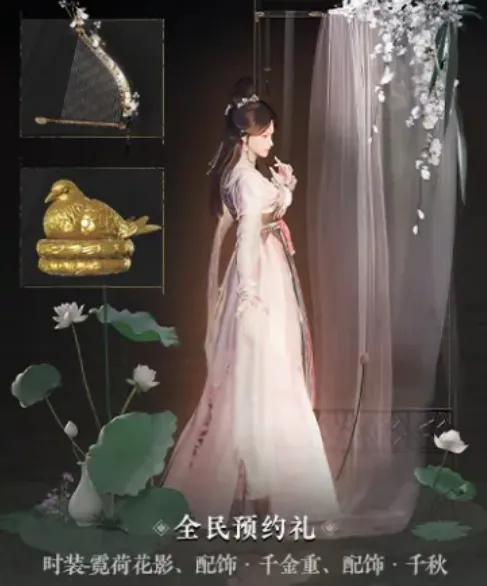 燕云十六声衣服免费的有哪些 燕云十六声免费衣服领取攻略
