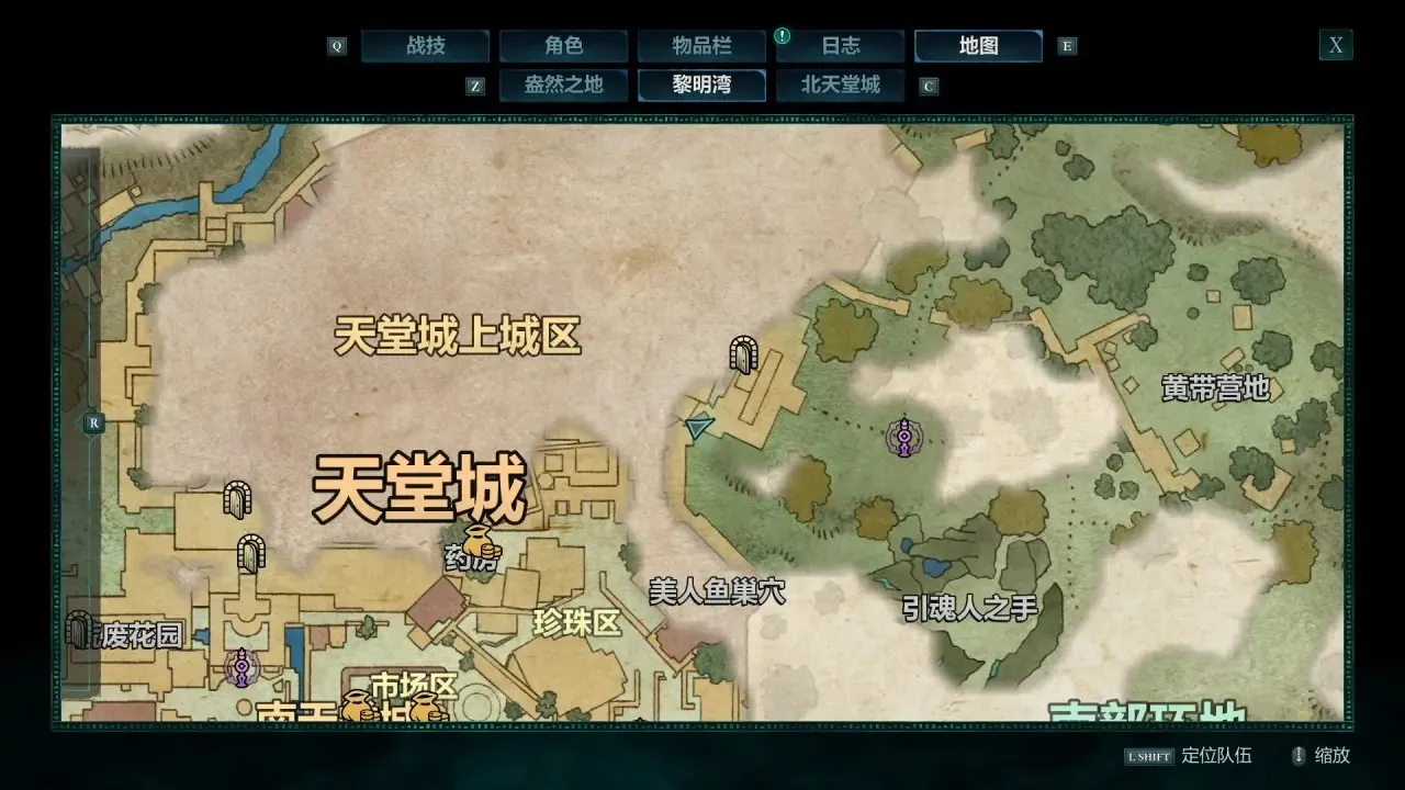 宣誓第一章黎明湾藏宝图全位置-宣誓第一章藏宝图有哪些