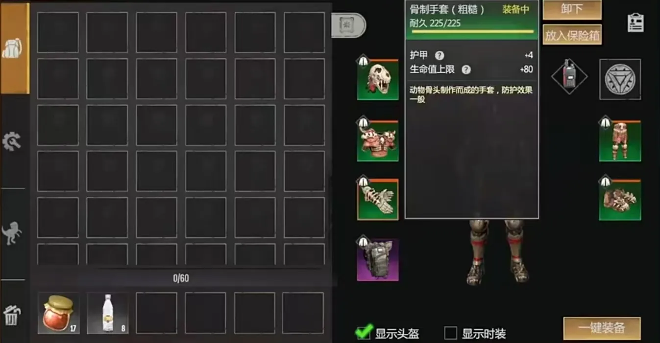 逆境重生医院怎么打 逆境重生医院据点通关攻略