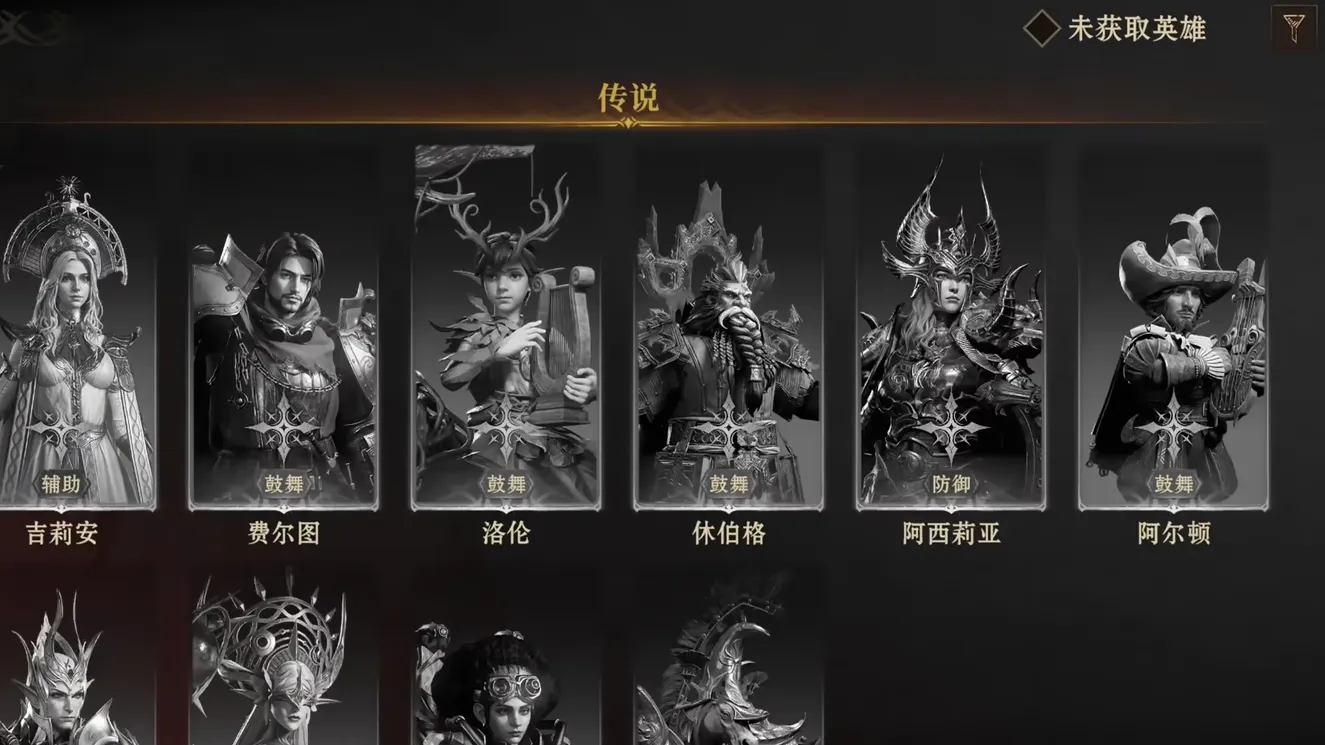 龙息神寂休伯格是谁 龙息神寂休伯格介绍