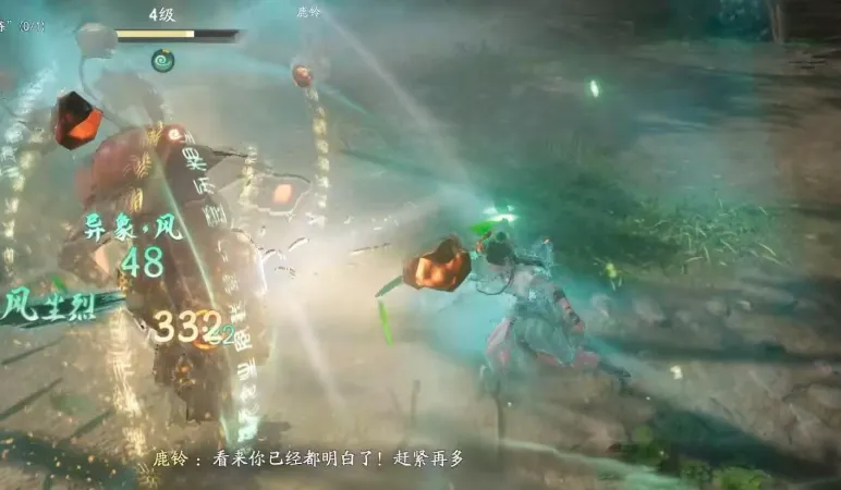 仙剑世界异象怎么打 仙剑世界异象打法攻略分享