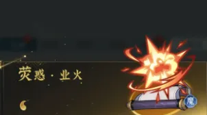 问剑长生灵界神通有哪些 问剑长生灵界神通介绍