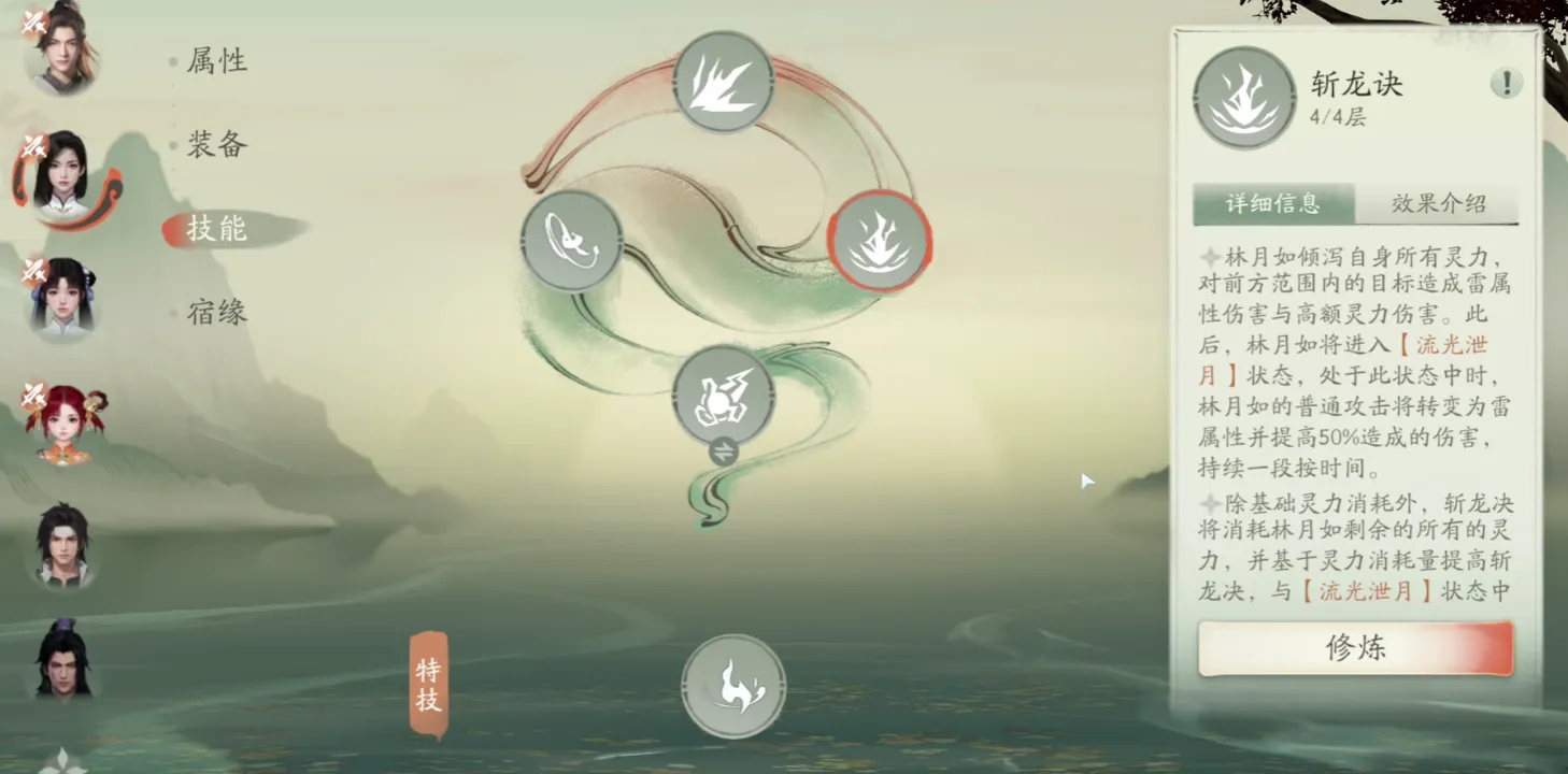 仙剑世界评测介绍 仙剑世界评测内容详解
