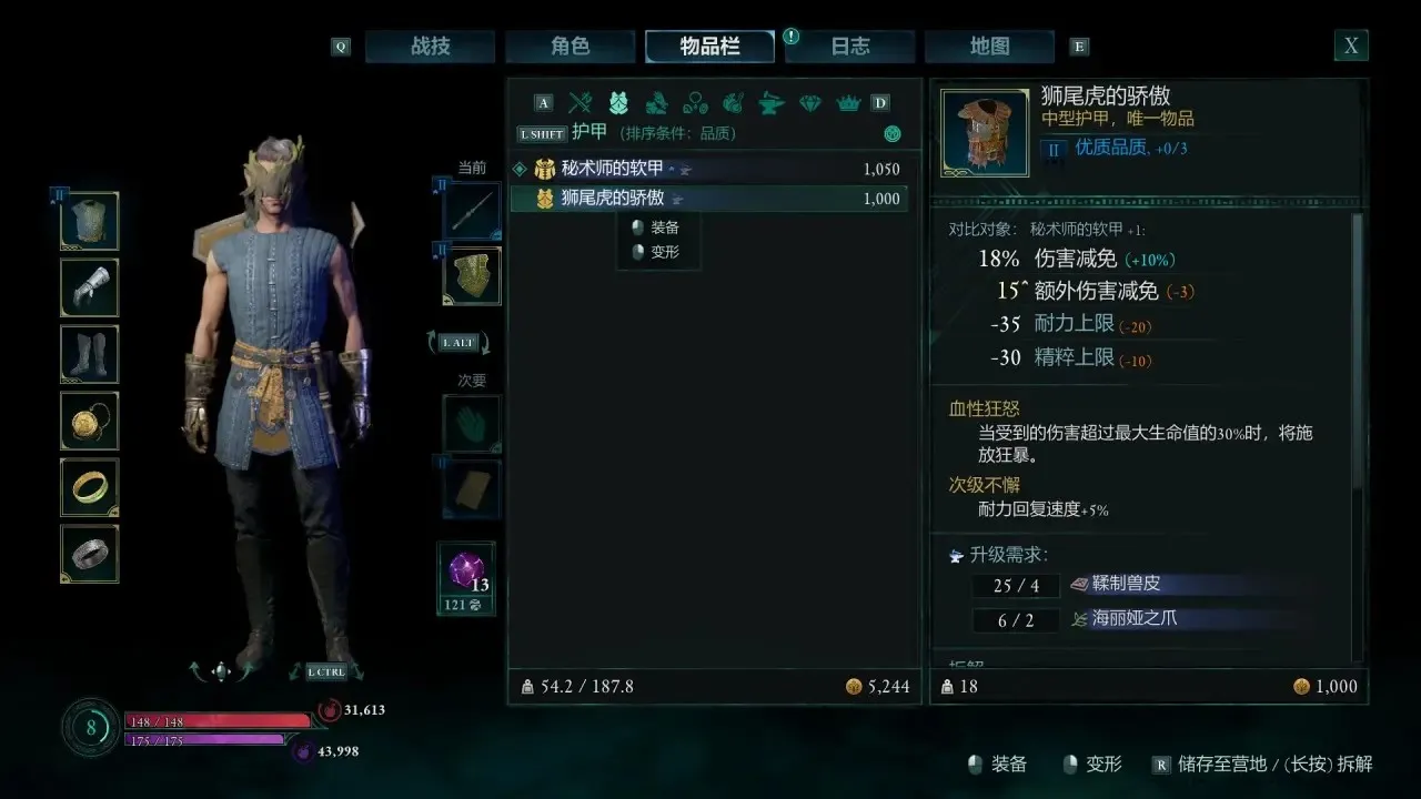 宣誓第一章黎明湾藏宝图全位置-宣誓第一章藏宝图有哪些