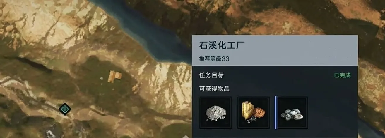七日世界榴弹怎么做 七日世界榴弹制作攻略