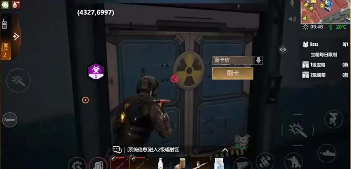 逆境重生医院怎么打 逆境重生医院据点通关攻略