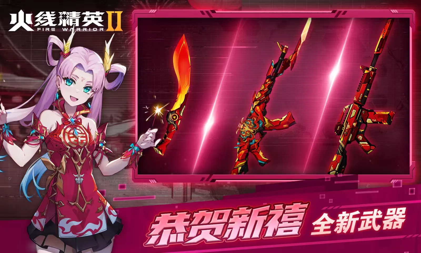 火线精英账号交易平台有哪些 安全的游戏账号交易平台推荐