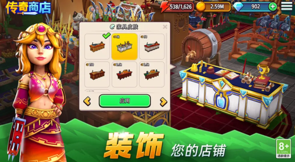 传奇商店经营与打造手游攻略 传奇商店经营与打造手游怎么玩