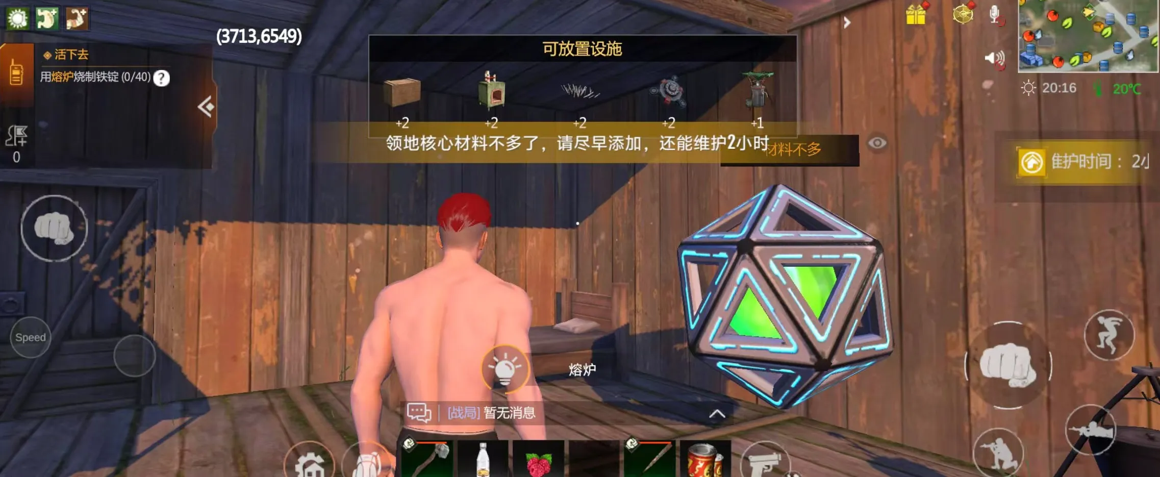 逆境重生是什么类型的游戏 逆境重生游戏类型详解