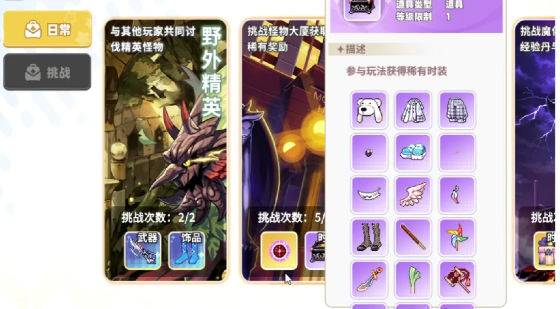 彩虹橙剑盾加点是什么 彩虹橙剑盾加点攻略详解