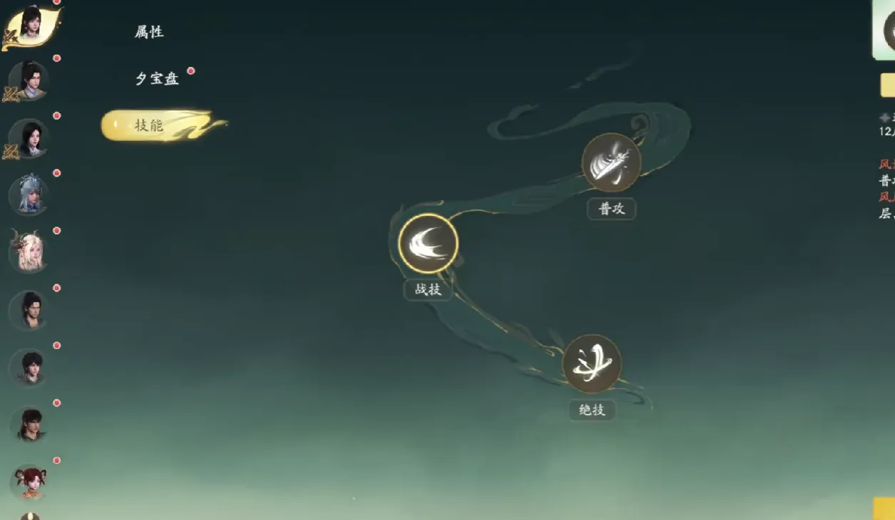仙剑世界时间线是怎样的 仙剑世界时间线介绍