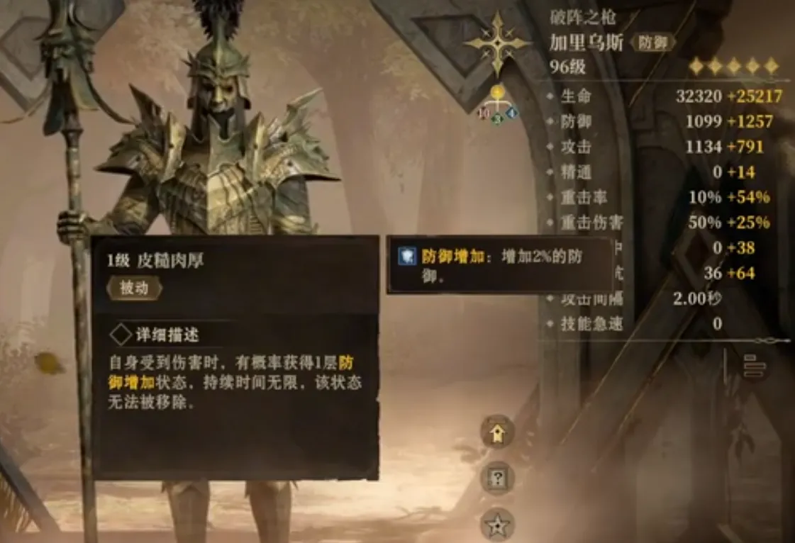 龙息神寂紫卡英雄推荐 龙息神寂紫卡哪个厉害