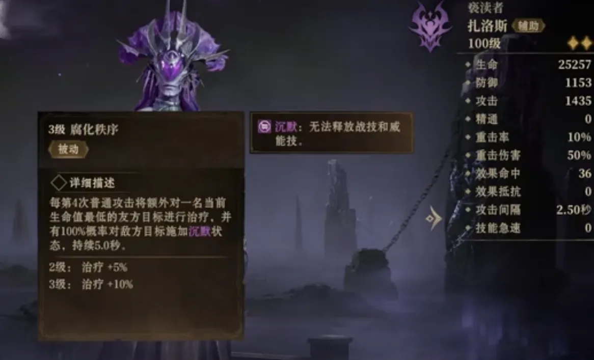 龙息神寂紫卡英雄推荐 龙息神寂紫卡哪个厉害