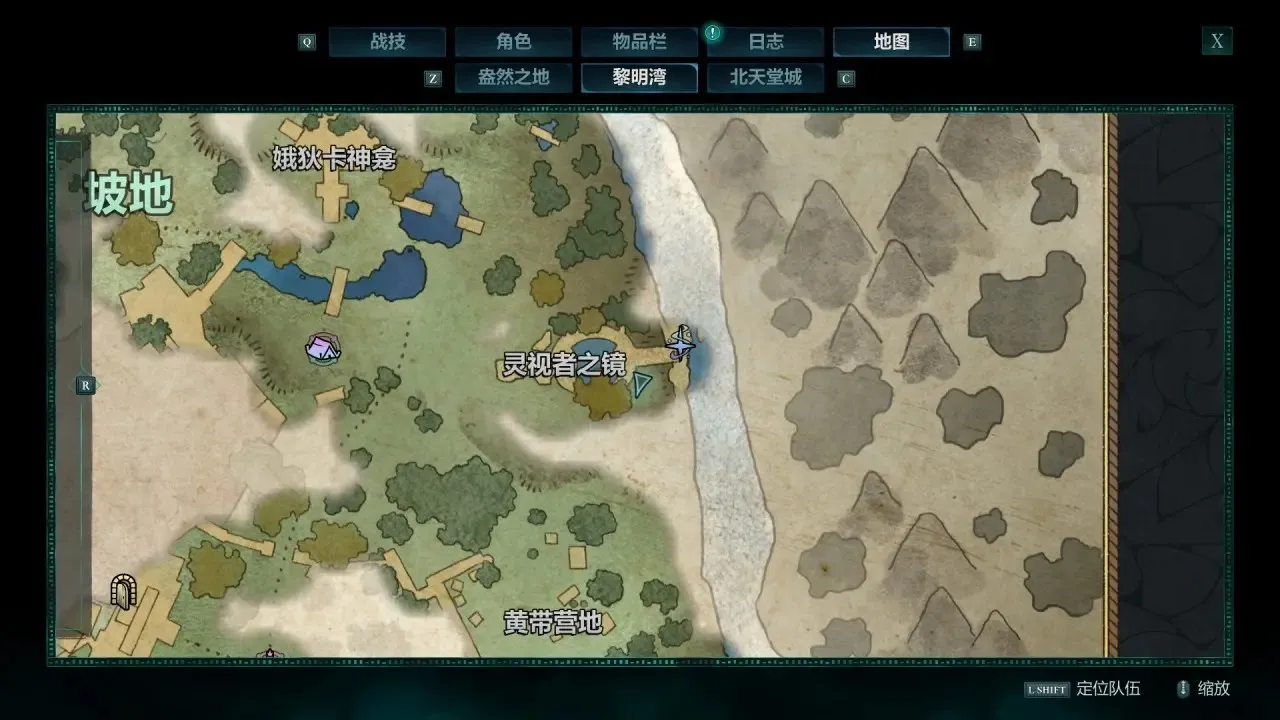 宣誓第一章黎明湾藏宝图全位置-宣誓第一章藏宝图有哪些