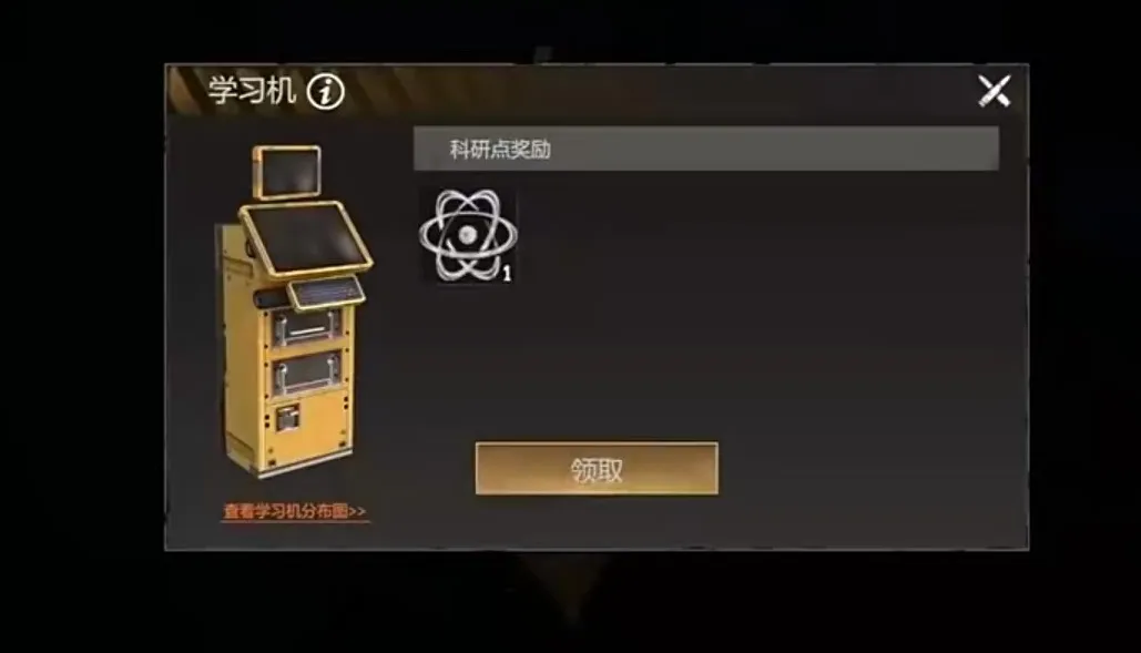 逆境重生医院怎么打 逆境重生医院据点通关攻略