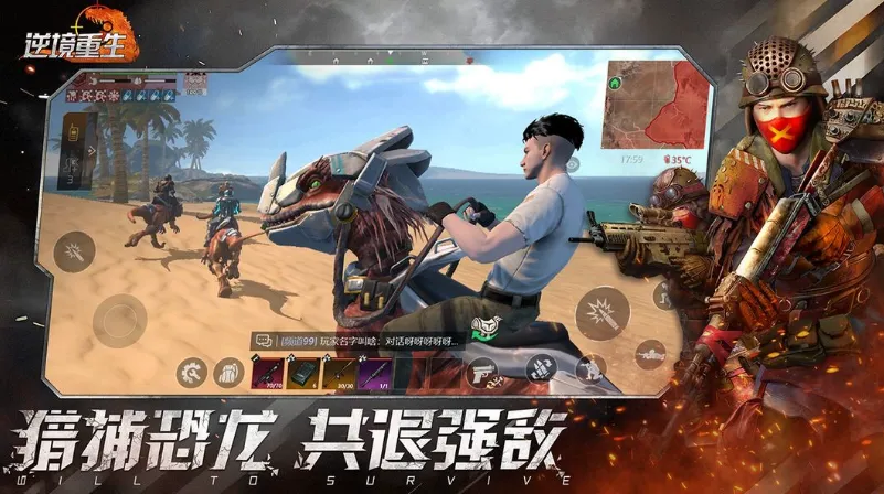 逆境重生开发商是谁 逆境重生开发公司