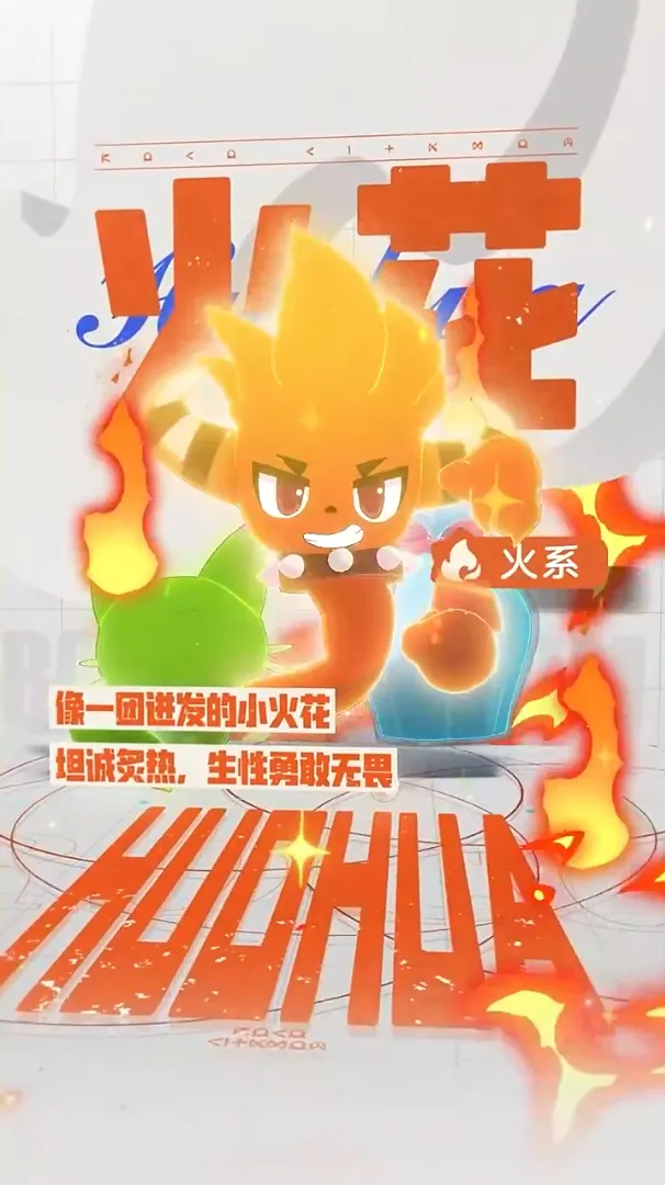 洛克王国手游教学 洛克王国世界新手怎么玩