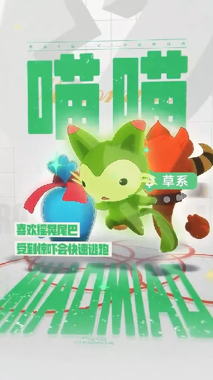 洛克王国手游教学 洛克王国世界新手怎么玩